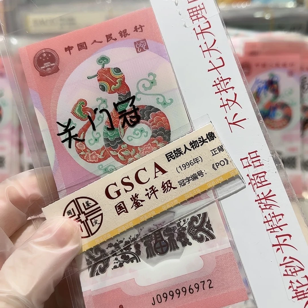 纸099996972。。。。。。。。关门关门