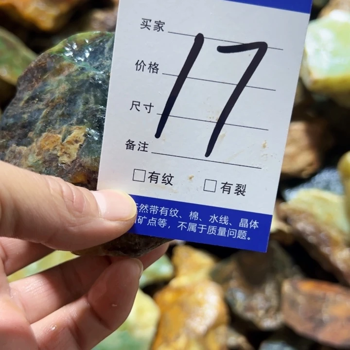 大***瘩蛇纹石玉未镶嵌原石