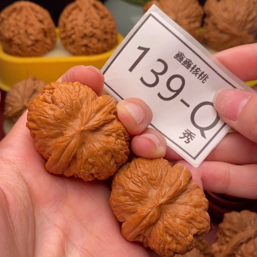 文玩核桃把件元宝42