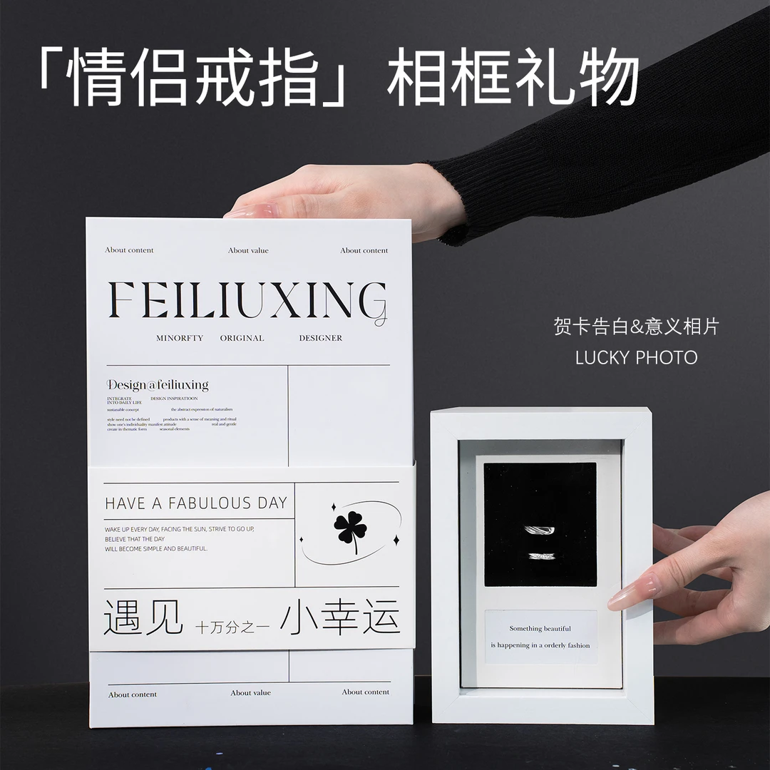 925银戒指 共渡爱河情侣对戒纯银经典百搭生日礼物送女友高档礼盒