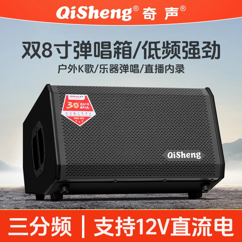 【达人专享】便携专业K歌有源音箱超强续航户外唱歌演唱直播弹唱