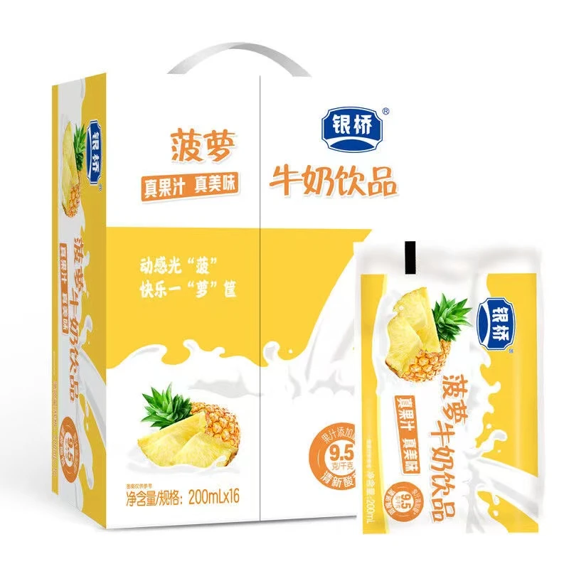 5月银桥菠萝味牛奶饮品果香浓郁真果汁牛奶200mL*16袋/箱早餐必备营养奶
