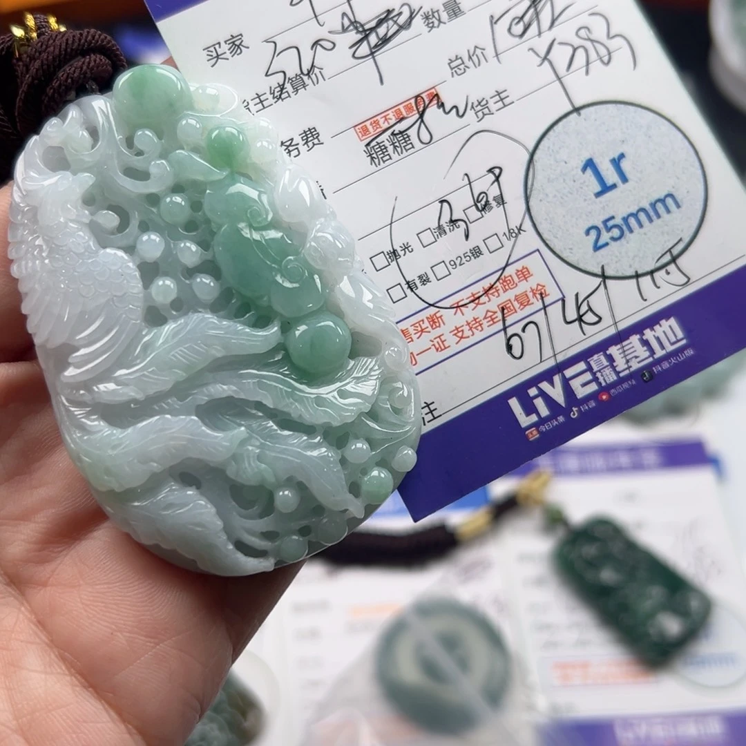 自****翡翠未镶嵌颈饰翡翠