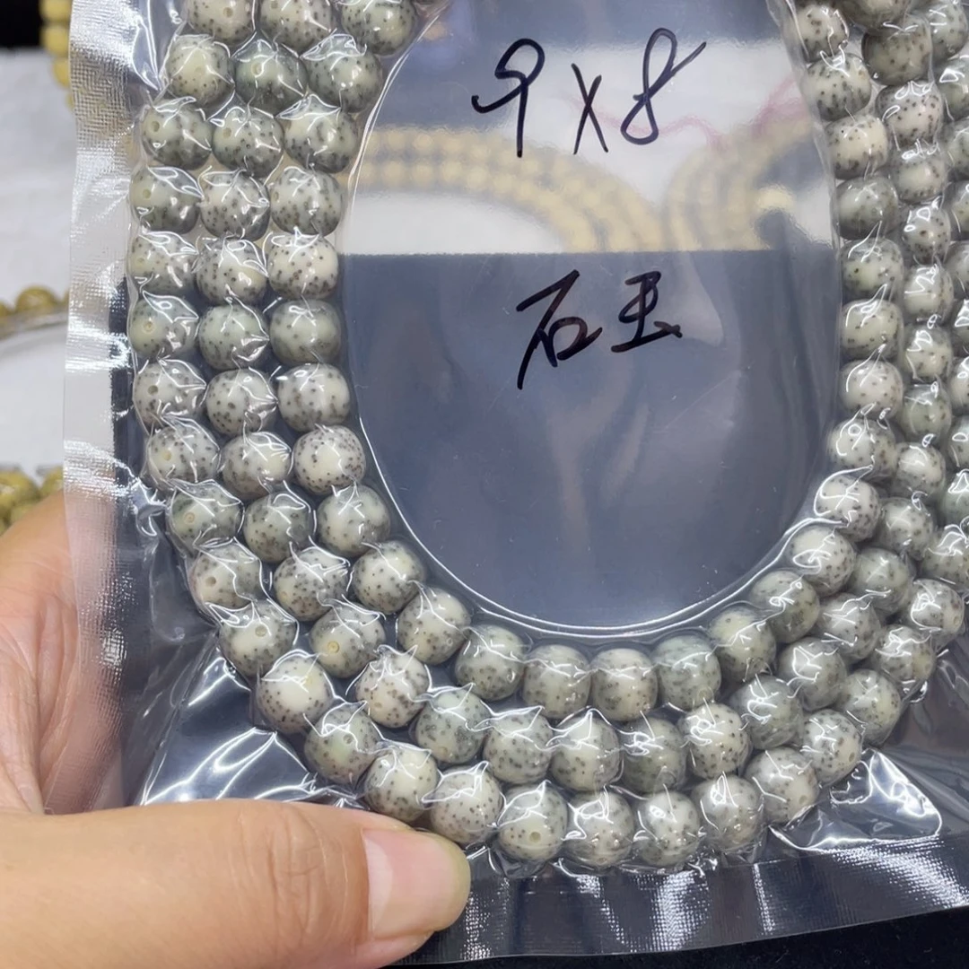 手串星月菩提98石玉108无烟花