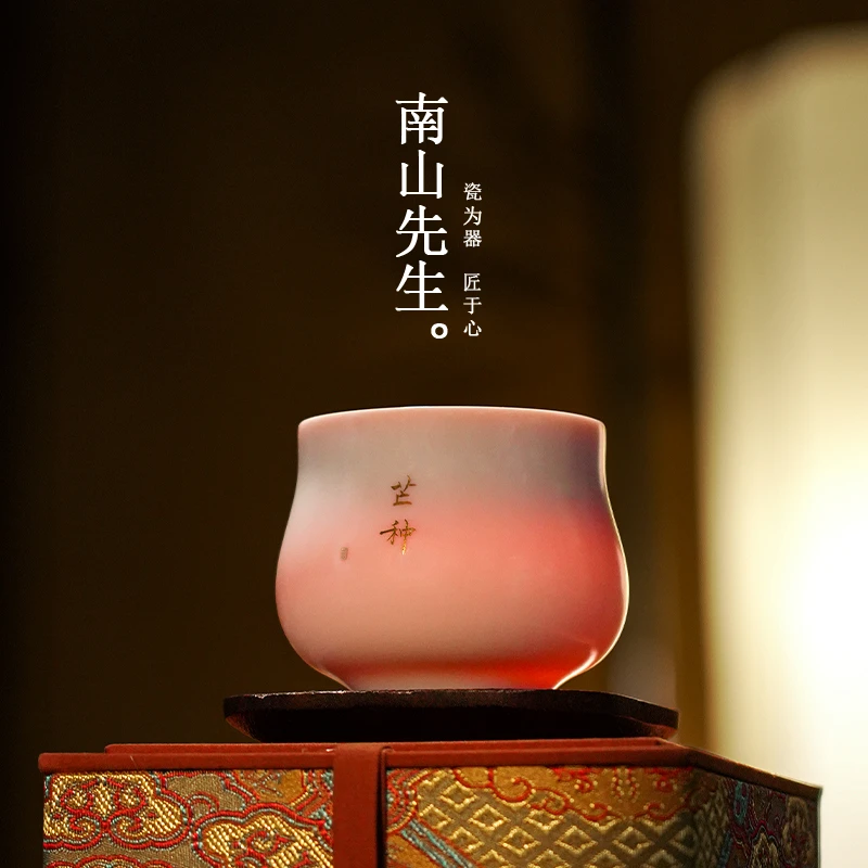 南山先生芒种主人杯 节气杯周鸿浦手工创意礼盒装茶杯