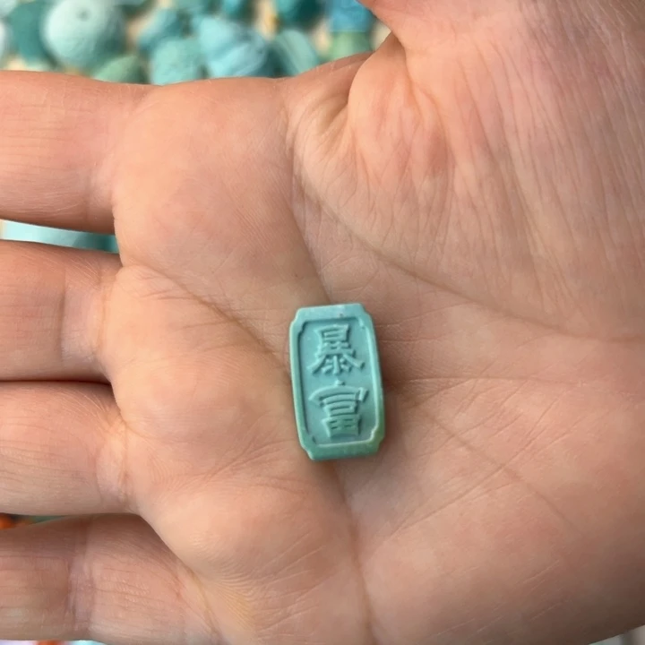 绿松石颈饰未镶嵌&*