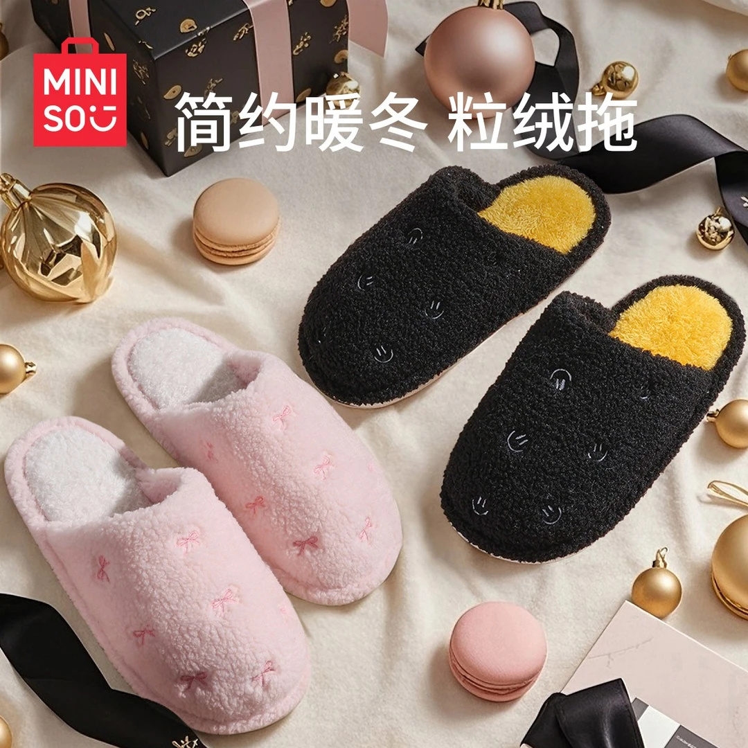 MINISO/名创优品2025新款爆款秋冬季防滑棉拖鞋情侣款卡通eva家居