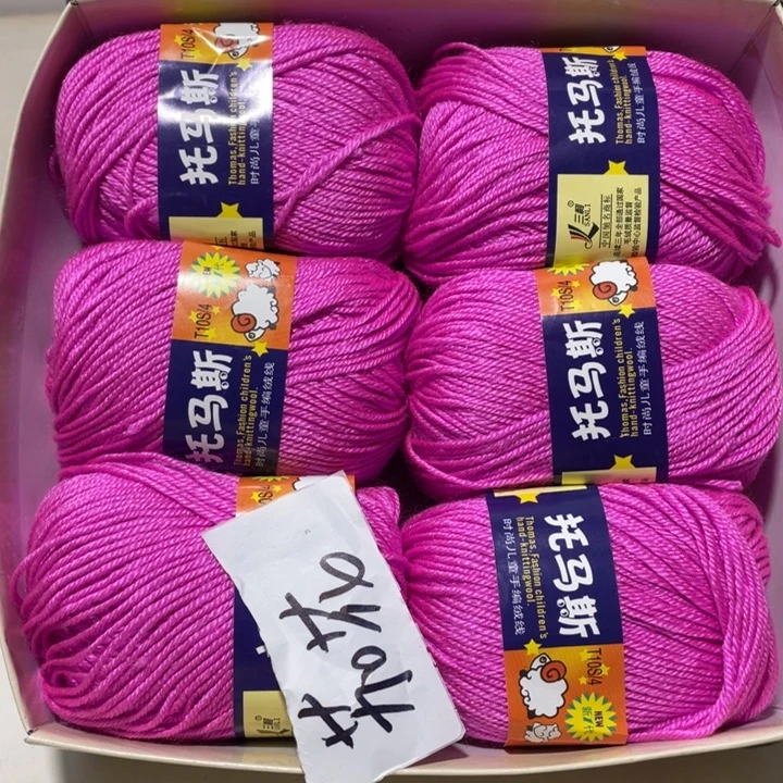 羊毛混纺加上2个团