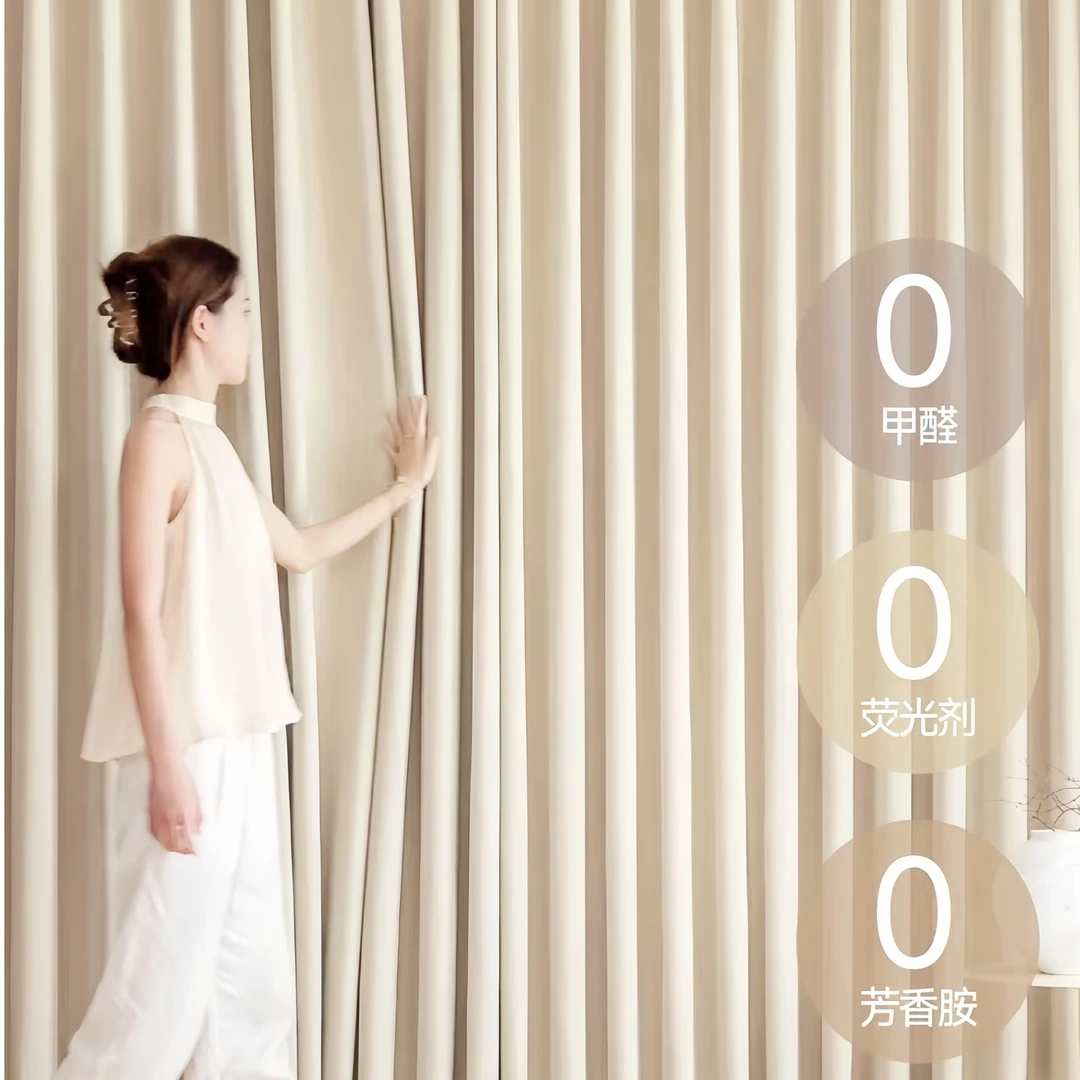 双面同色雪尼尔窗帘全遮光卧室客厅飘窗短窗帘包杆轨包安装送定型