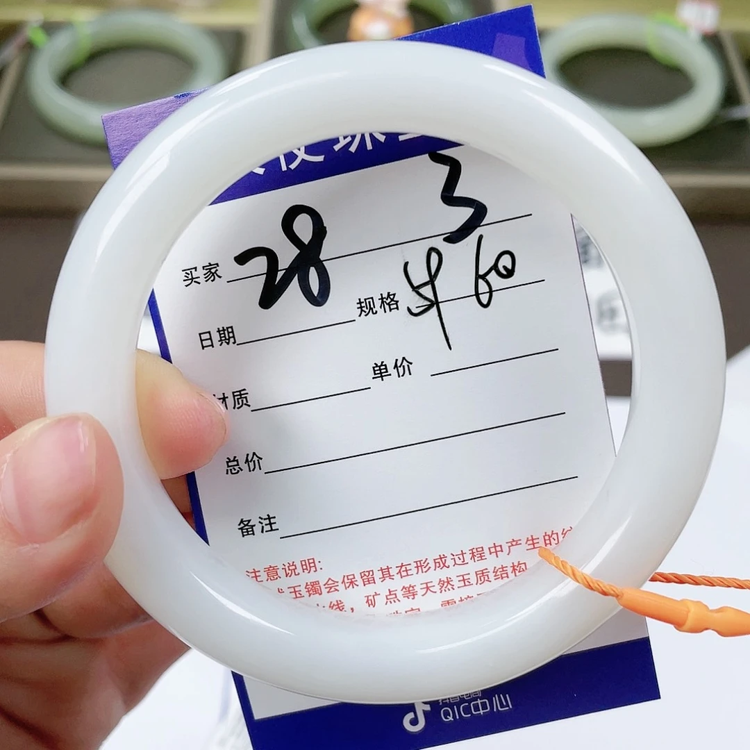 【闪购商品】和田玉手镯未镶嵌