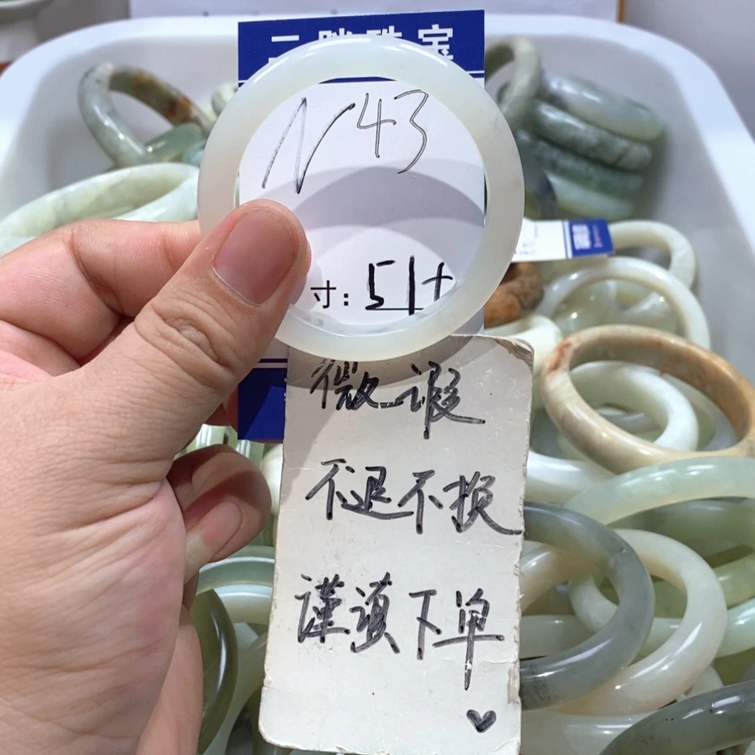 未镶嵌岫玉手镯手镯