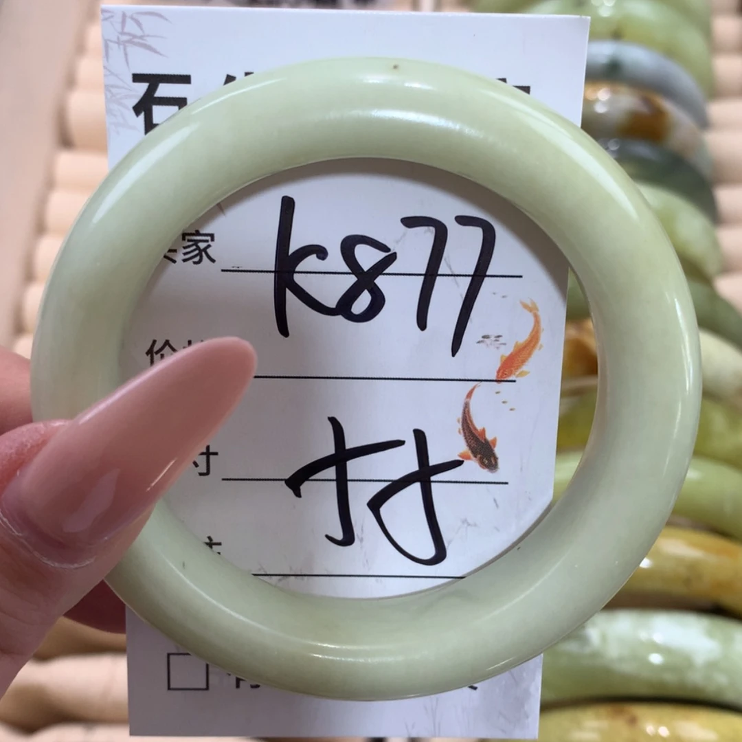 【闪购商品】未镶嵌蛇纹石玉手镯