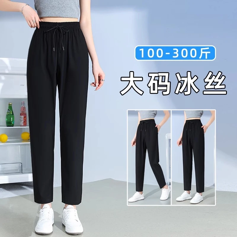 杜拉妮冰丝裤女夏季薄款200斤胖mm宽松加大凉感大码速干运动裤子