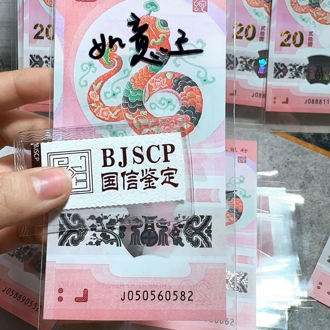 塑料050560582。。。。。。如意王