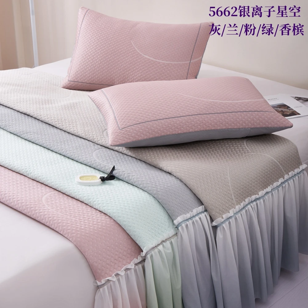 北极豆高端夏季凉感凉豆豆凉席三件套床裙 家用可机洗空调软席子