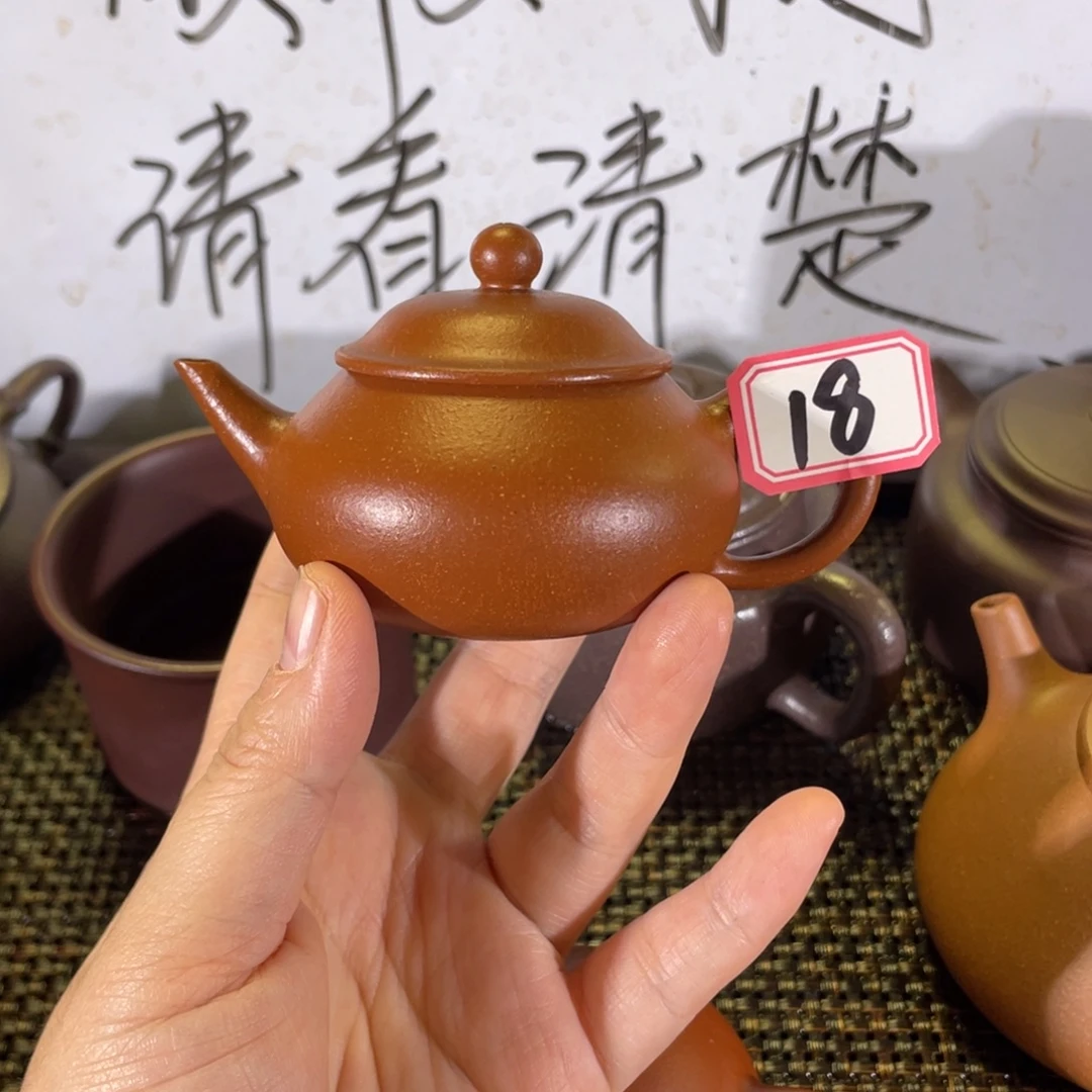 新***)紫砂茶壶水平红降坡