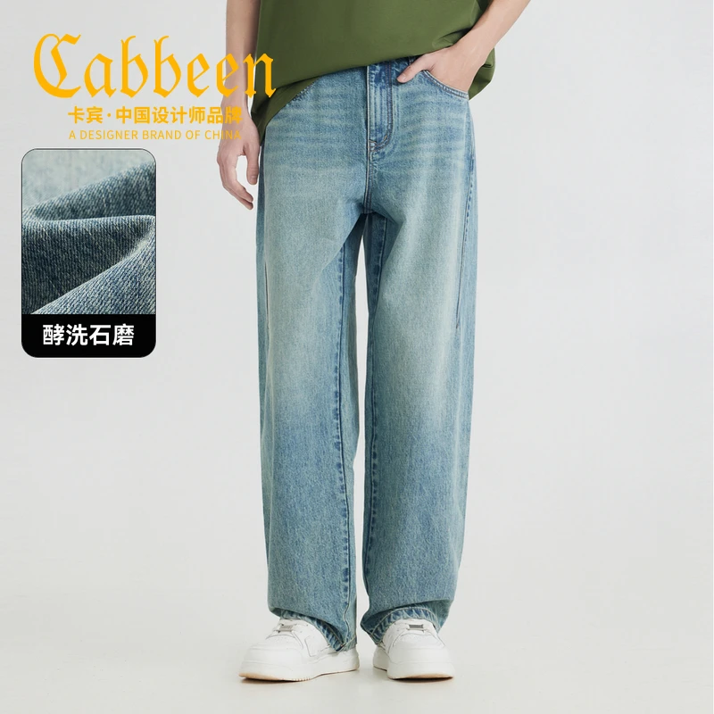 卡宾男装 特殊分割设计牛仔裤2025春季新款酵洗石磨