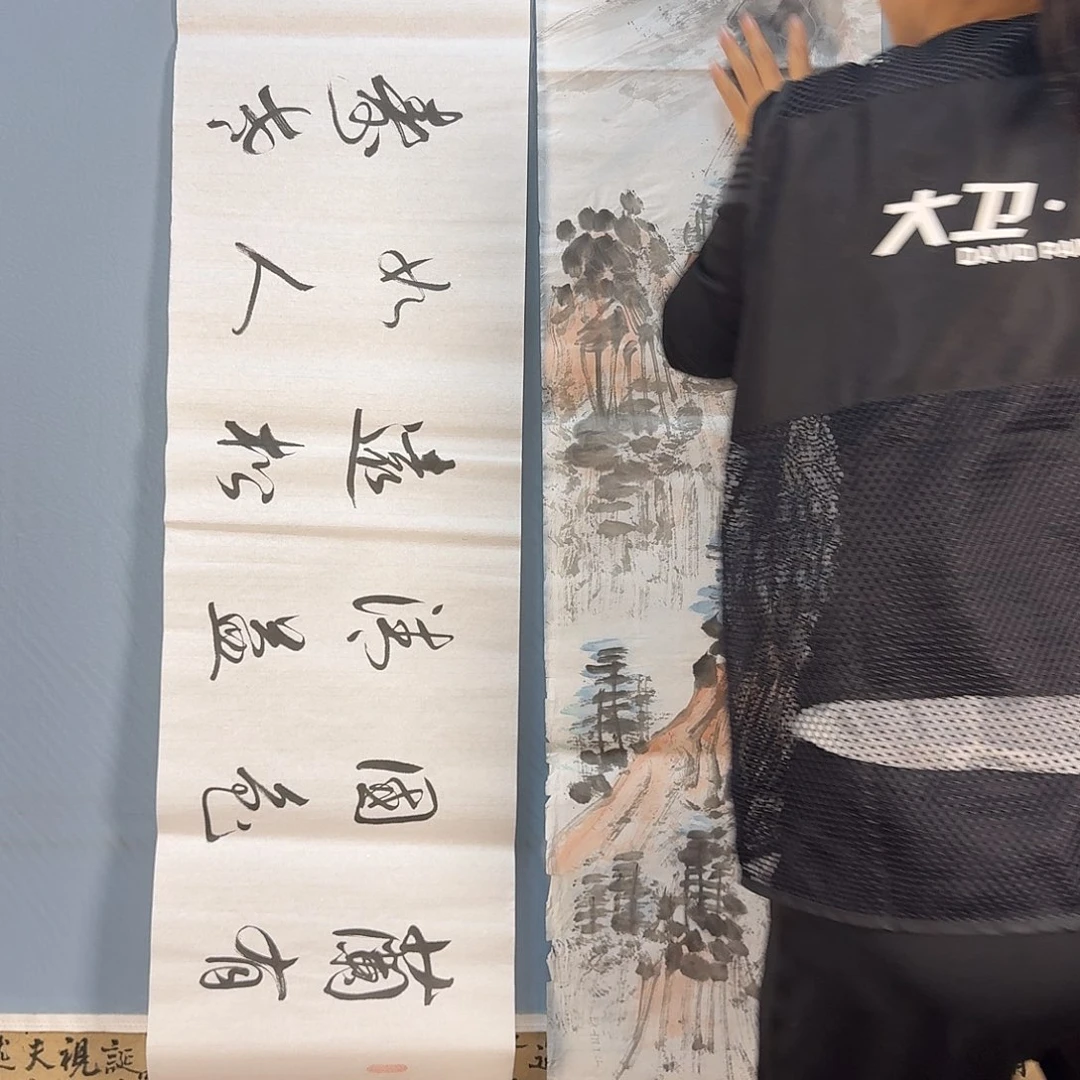 国画693 牡丹仙子