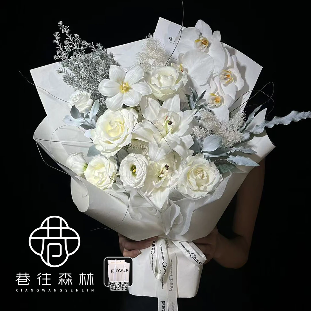 【白韵兰心】白色系高端混搭花束鲜花小时达生日节日纪念日约会求婚订婚送女友爱人老婆闺蜜同城花店配送上门