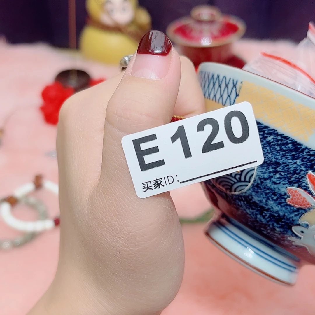 瓷片啊啊啊啊啊啊啊啊