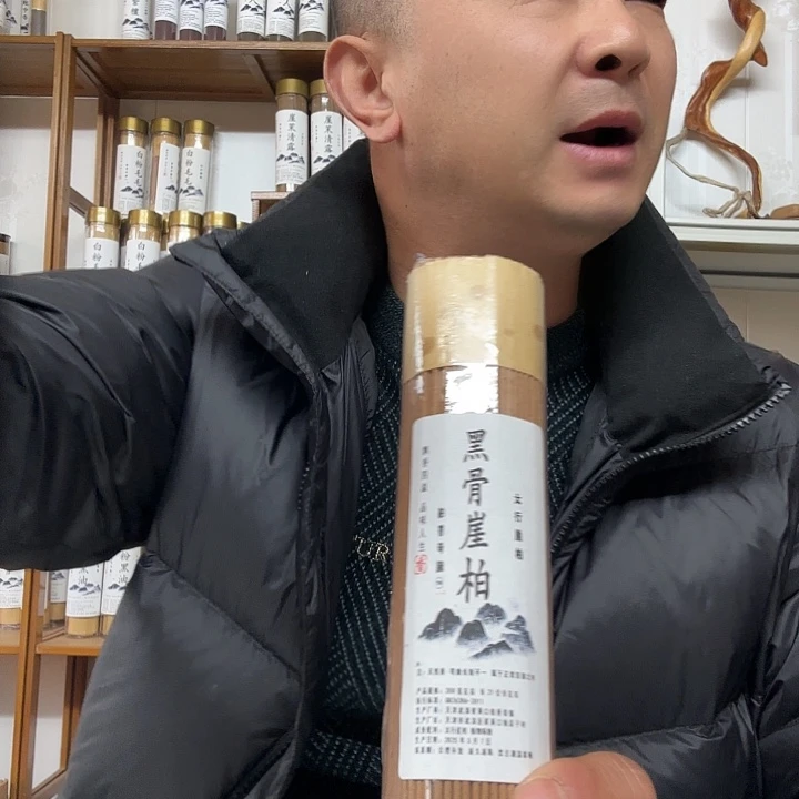 太行崖柏黑骨200克