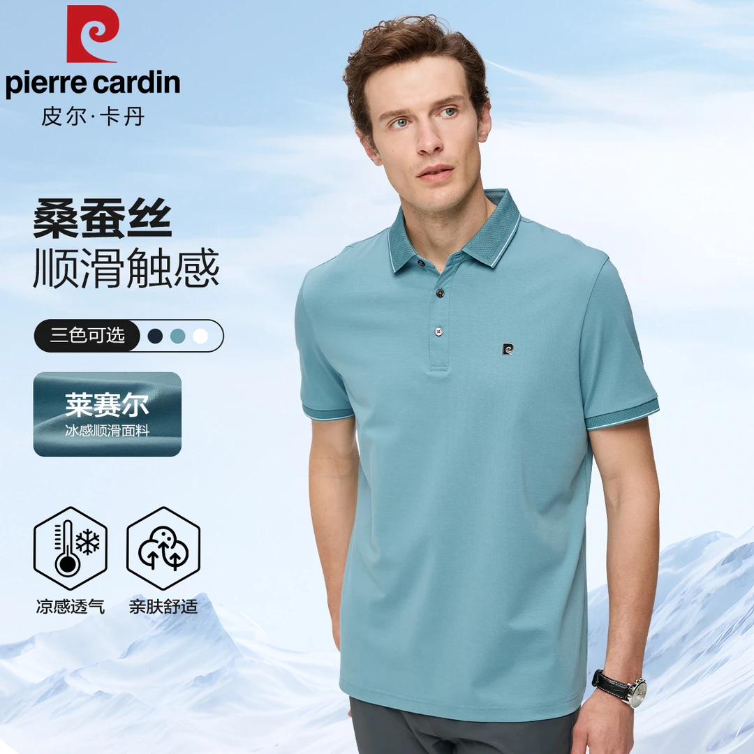 【桑蚕丝/莱赛尔】夏季新品polo衫商务休闲男装爆款短袖男