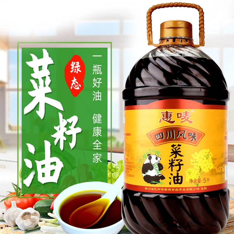 （优质装黄菜籽）纯菜籽油浓香菜籽油家庭食用油纯菜籽油5L一桶