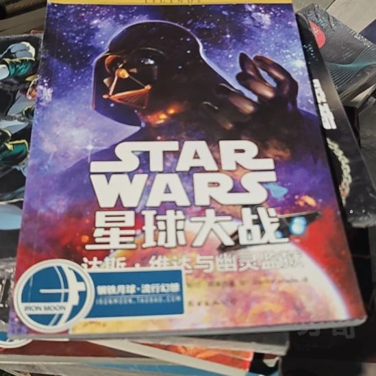 星球大战达斯维达与幽灵瓶装务必俗称微瑕
