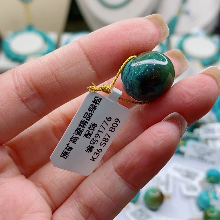 绿松石未镶嵌珠宝奇石