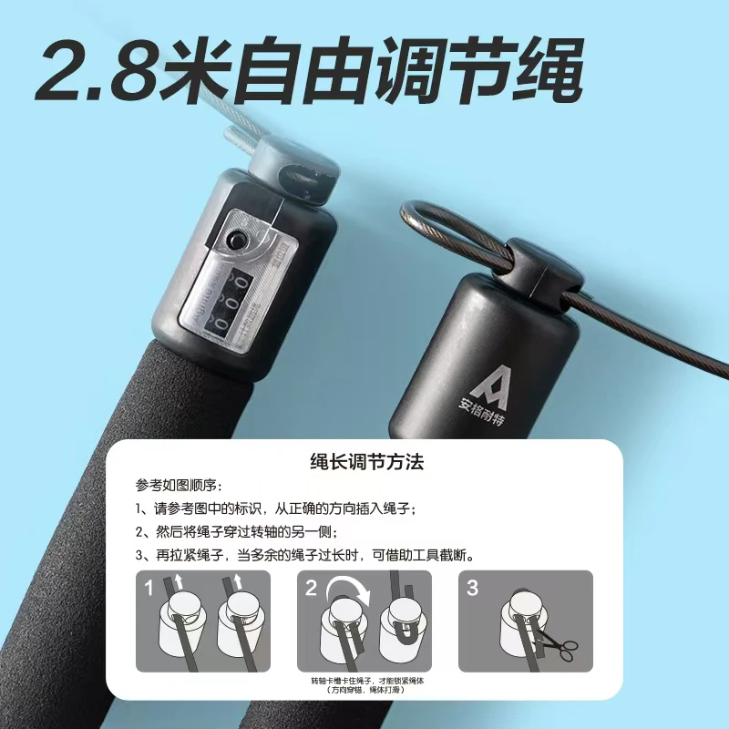 F4149B计数钢丝跳绳24条