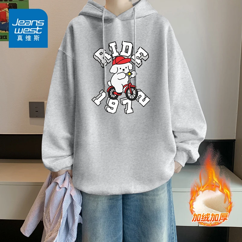 真维斯连帽休闲卫衣男士秋冬款青少年加绒奥粒绒宽松保暖外套上衣
