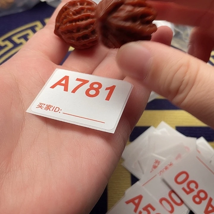 文玩核桃吊坠核桃