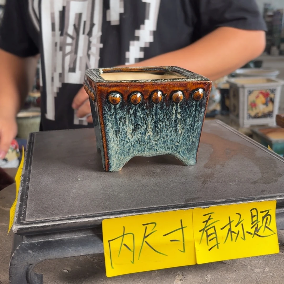 。一风堂石湾花盆 内10*7