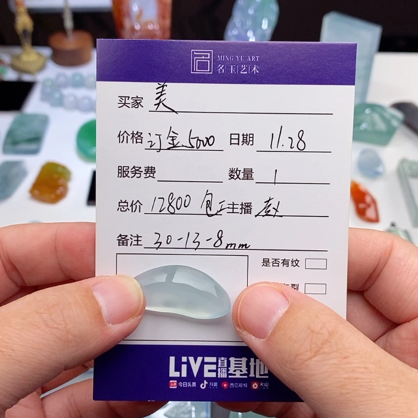 【闪购商品】未镶嵌定制翡翠美**鸦包工