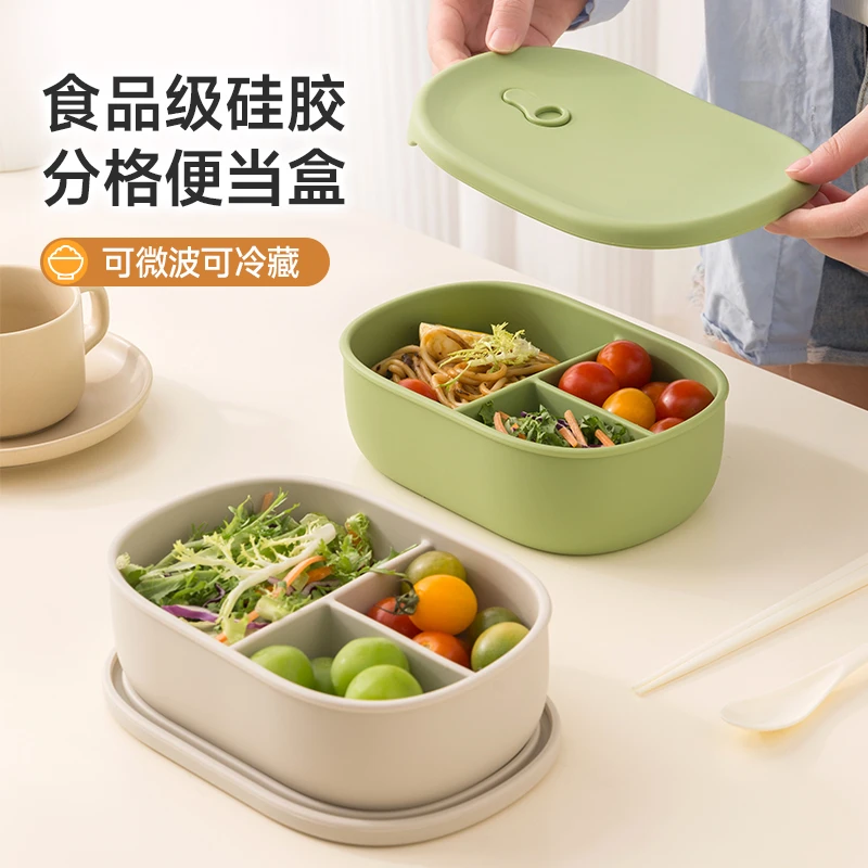 onlycook时尚硅胶饭盒密封餐盒可微波炉加热分格保鲜盒水果便当盒