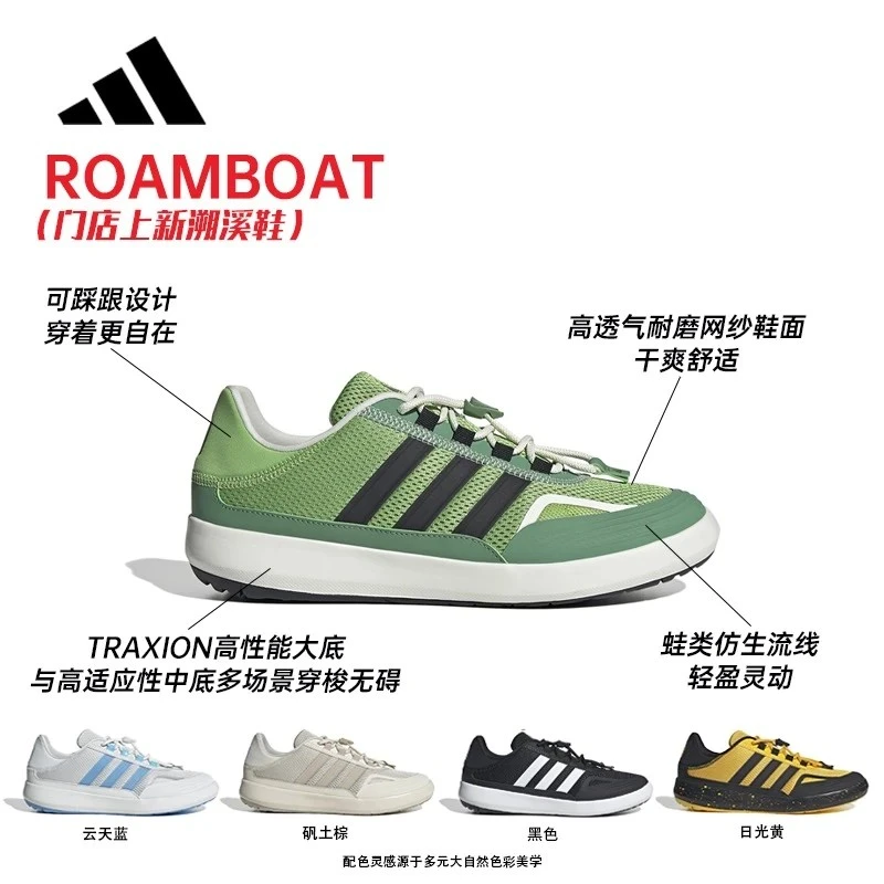 adidas/阿迪达斯溯溪鞋涉水鞋男鞋夏季户外运动训练休闲鞋跑步鞋