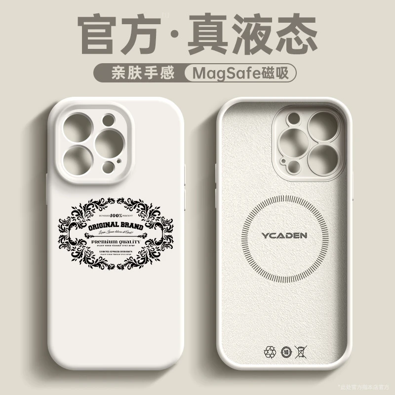 赵露思同款适用苹果16promax手机壳新款iphone15保护网红同款潮牌