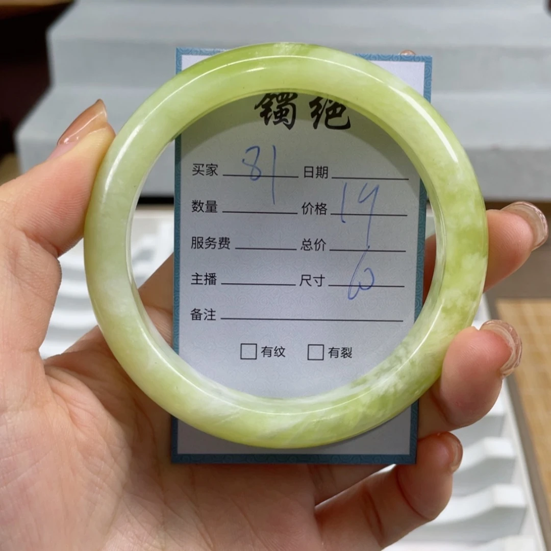 【闪购商品】蛇纹石玉手镯未镶嵌