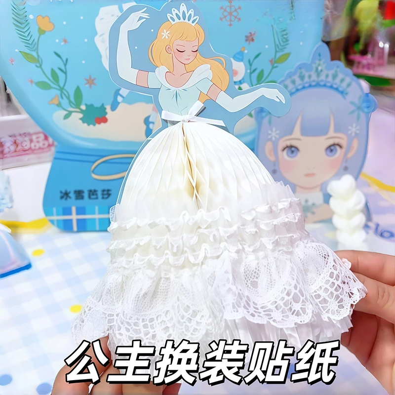 新款冰雪芭莎公主DIY变装包女孩配饰贴纸化妆包儿童玩具圣诞礼物