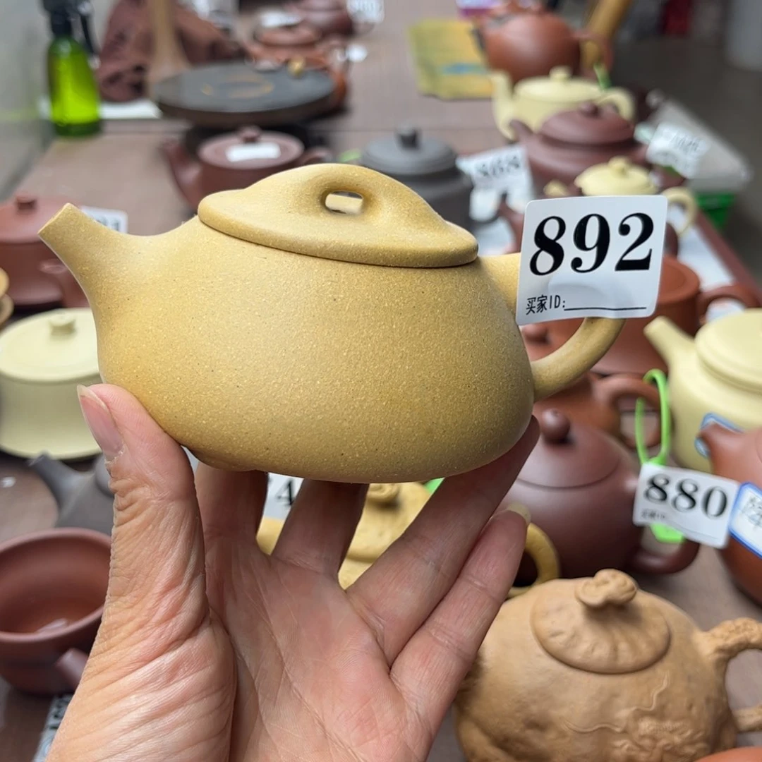 紫砂茶壶黄金段瑕疵240cc