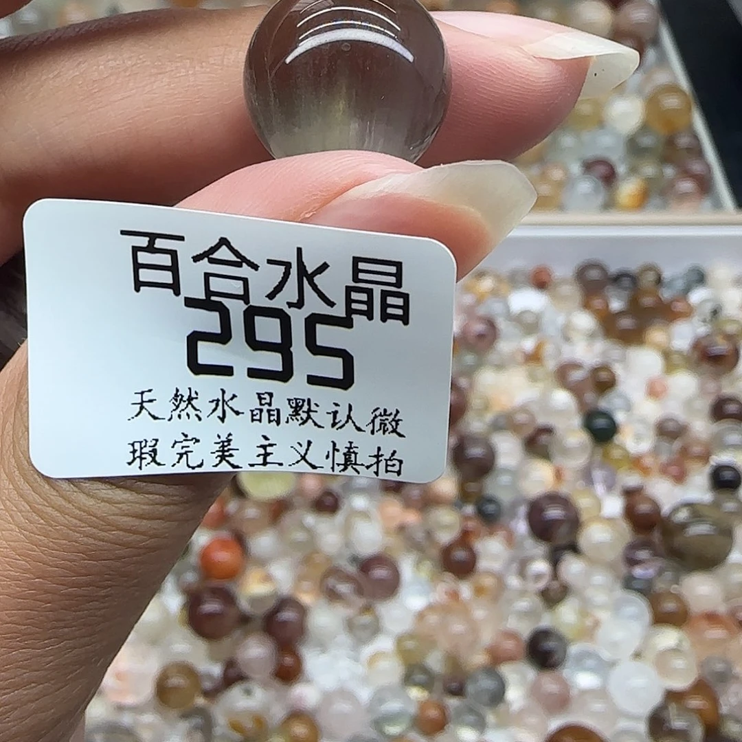 未镶嵌手链水晶一****果