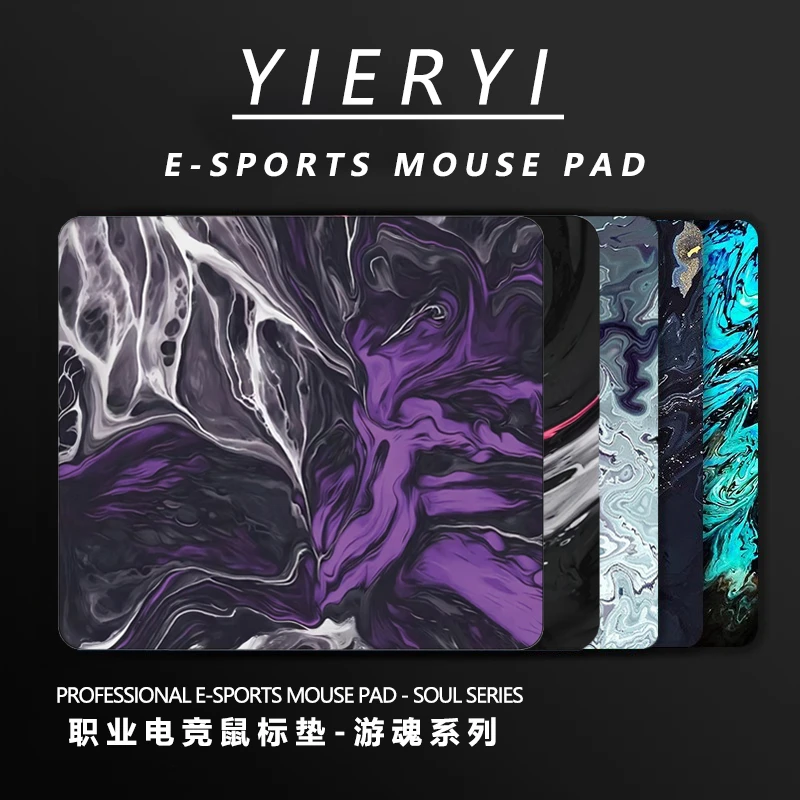 鼠标垫电竞3mm游戏滑鼠垫细面FPS专用桌面鼠标垫定制细面鼠标垫子