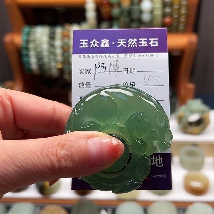 蛇纹石玉未镶嵌戒指阿***八