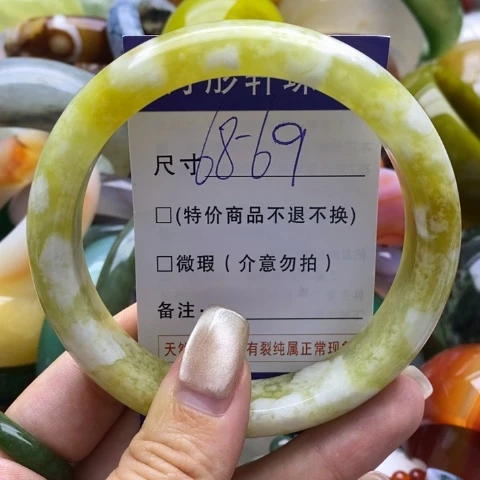 蛇纹石玉未镶嵌手镯