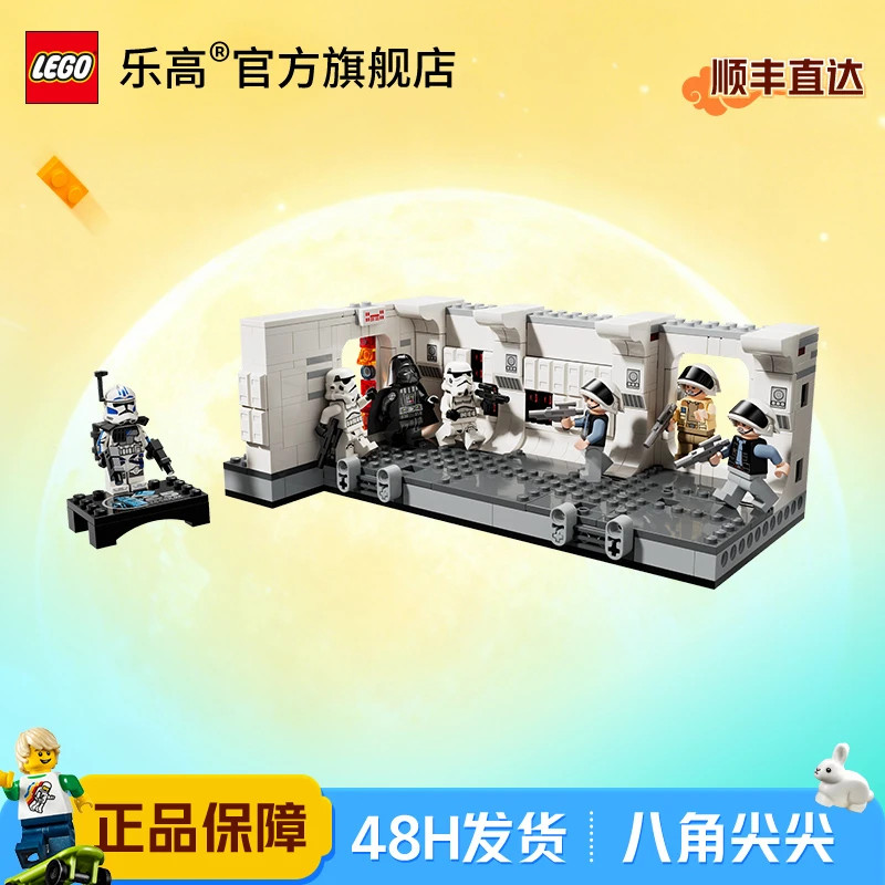 乐高积木75387强登坦地夫四号星战系列益智拼搭玩具