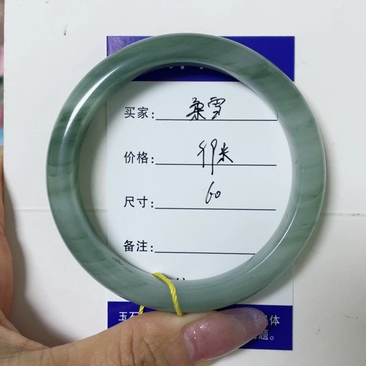 未镶嵌手镯石英质玉