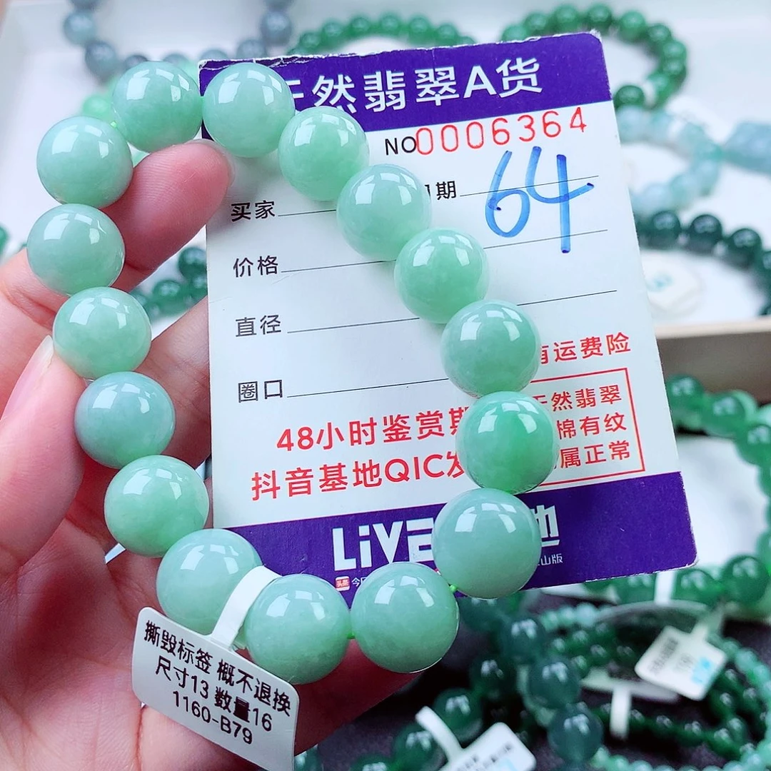 毛衣链未镶嵌翡翠