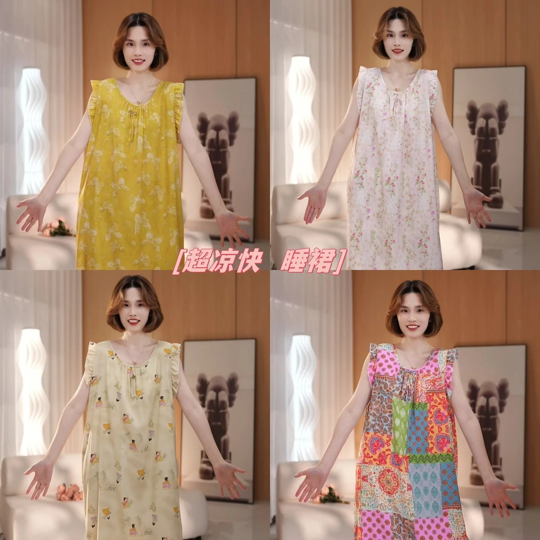 新品【100支正品~精梳绵绸睡裙】夏季背心透气宽松睡裙可外穿208