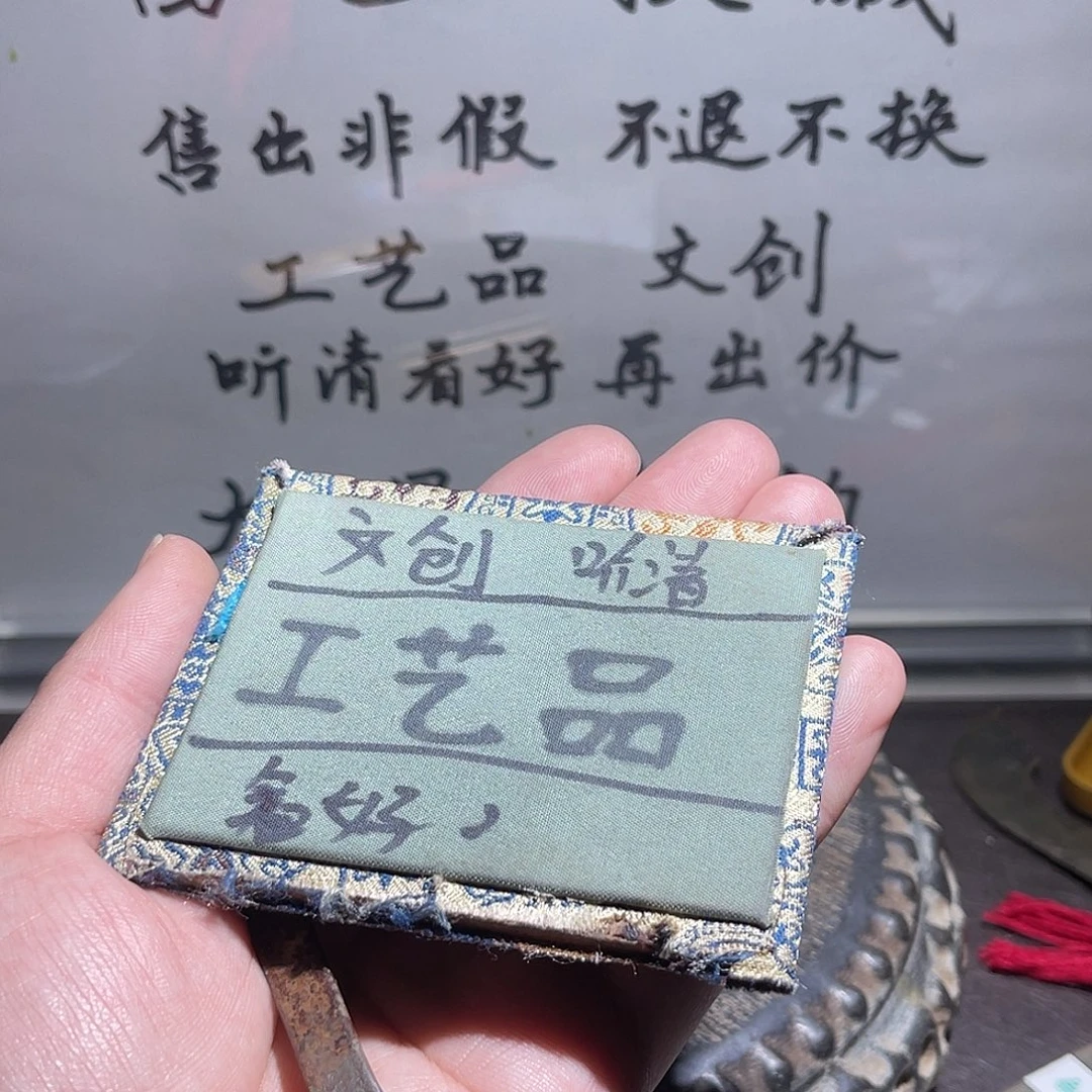 菩提籽类定制版杂件