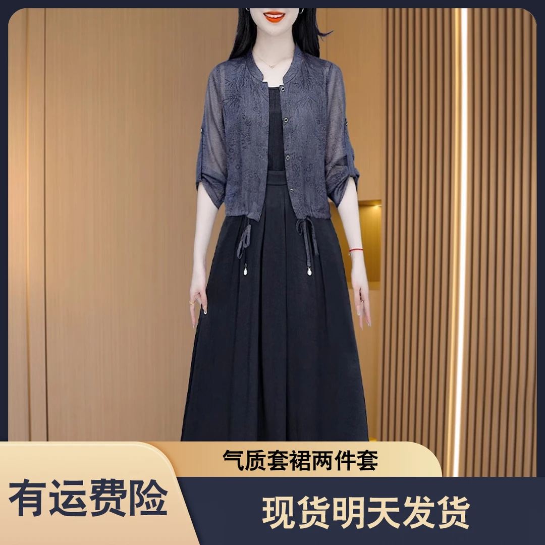 现货明天发【外套+裙子】 18402优雅气质时尚减龄收腰显瘦套裙M-4XL